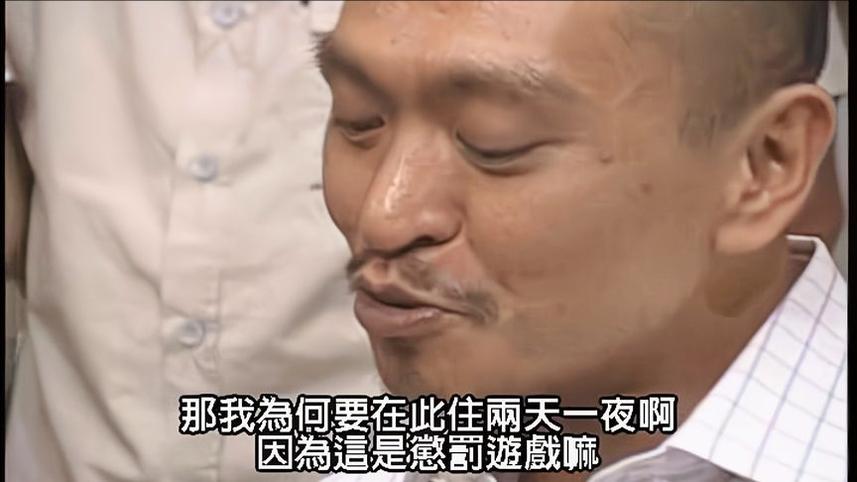 瞪眼大战！《24小时绝对不准笑》让你体验九九八十一种眼神