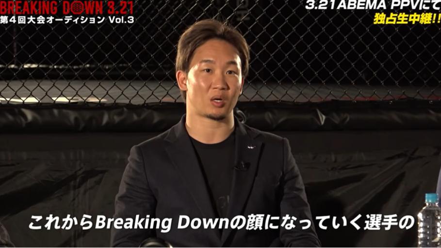 立志拼搏，勇攀高峰！日本综艺《Breakingdown》蓝衣战神力争最强