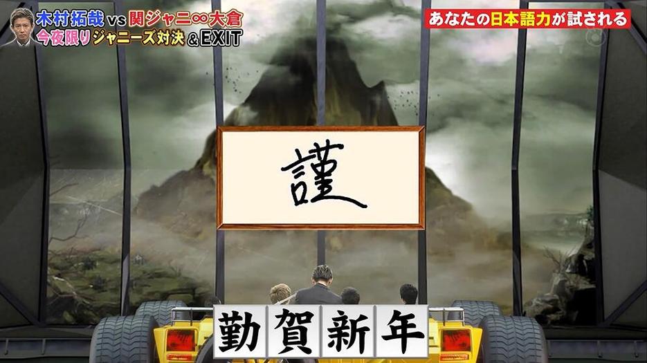 日本减肥节目里的“瘦身达人”们：他们的减肥秘诀是什么？