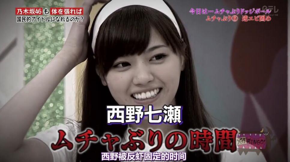 Nogibingo 20130702 篮球大战 美女偶像挑战篮球高手