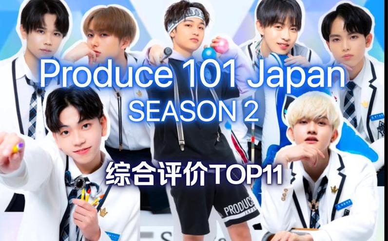 日版《produce101》第二季舞台有哪些？看看节目制作人怎样打造出完美的舞台