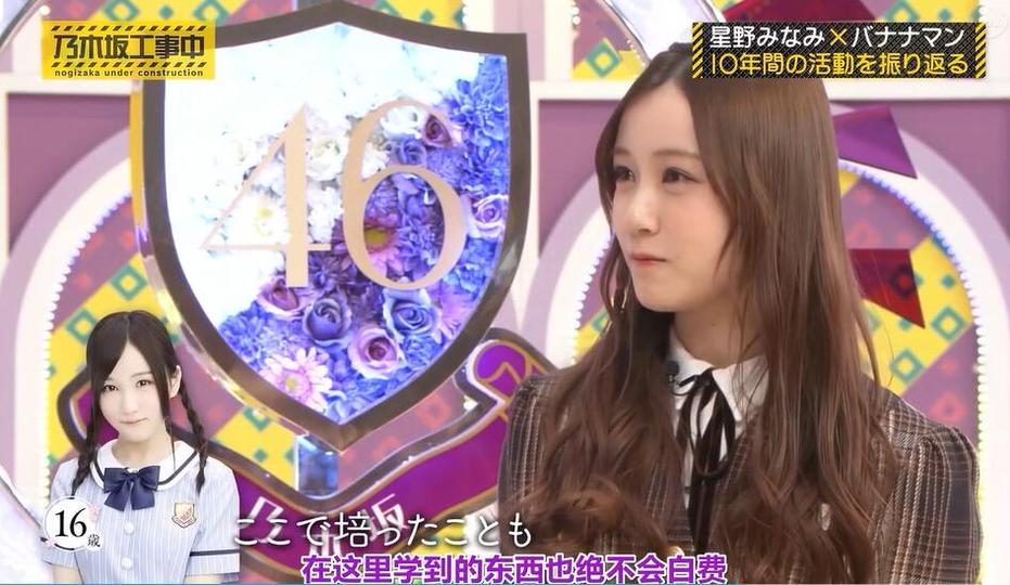 乃木坂46新曲MV首播！亲历幕后花絮只在《乃木坂工事中》斋藤飞鸟口罩剧场版