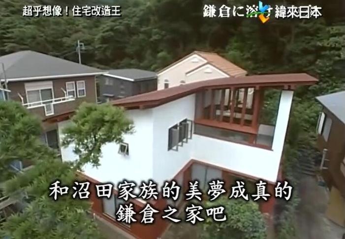 现实版的翻新奇迹，全能住宅改造王设计师让你的家变得如此美好