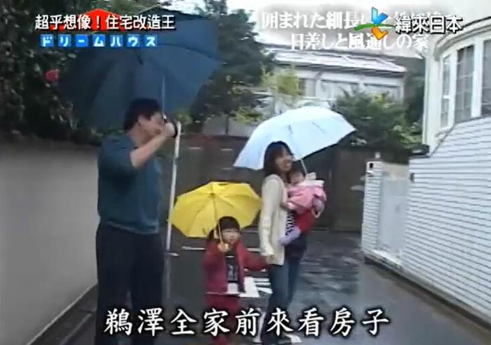 探访《全能住宅改造王》深山老宅改造现场，看翻新魔法如何发挥