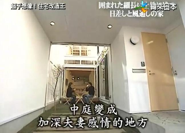 豪宅大改造！《全能住宅改造王》骑马子给你不一样的家