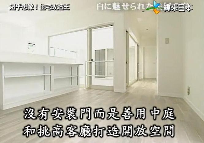 《全能住宅改造王》剧本揭秘：看设计师如何将宅院大变身