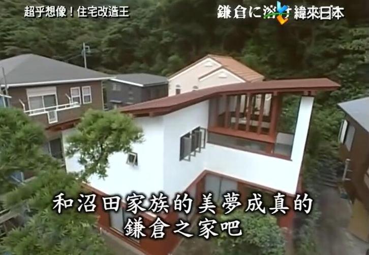 看日本建筑大师如何打造神话级别的家居空间！《全能改造王》超级住宅全集揭晓