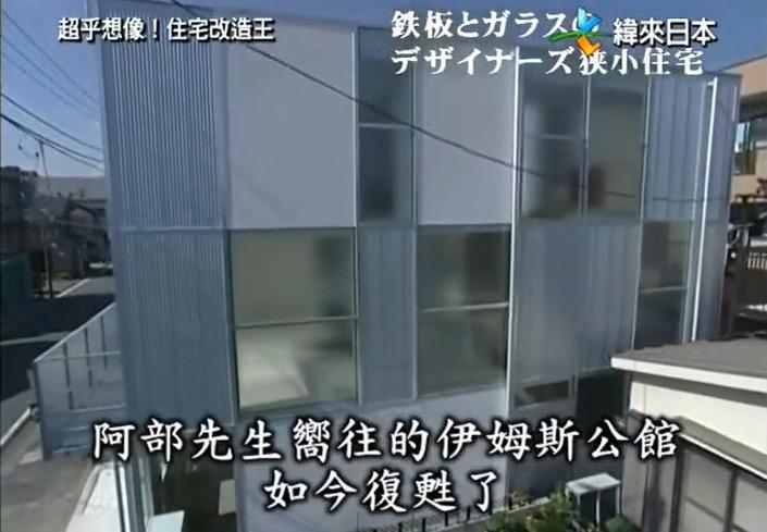 全能改造王经典案例分析！日本建筑达人教你如何改造住宅