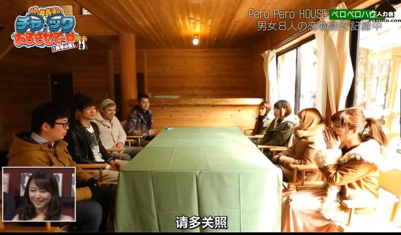 大爆笑！《吹吹小屋》第三季在线播放，看八人浪漫爱情故事