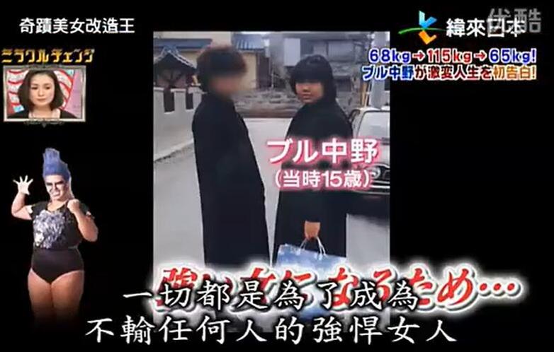 《奇迹美女改造王》：美妆技巧大揭秘