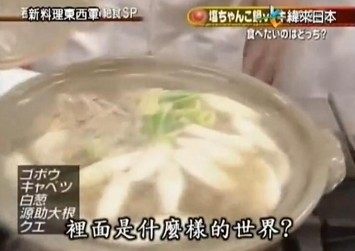 《料理东西军》百度云：绝品美食的对决