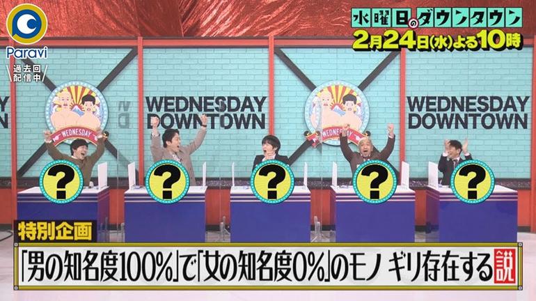 极限玩家大pk！日本综艺一百人整蛊一个人极限挑战。